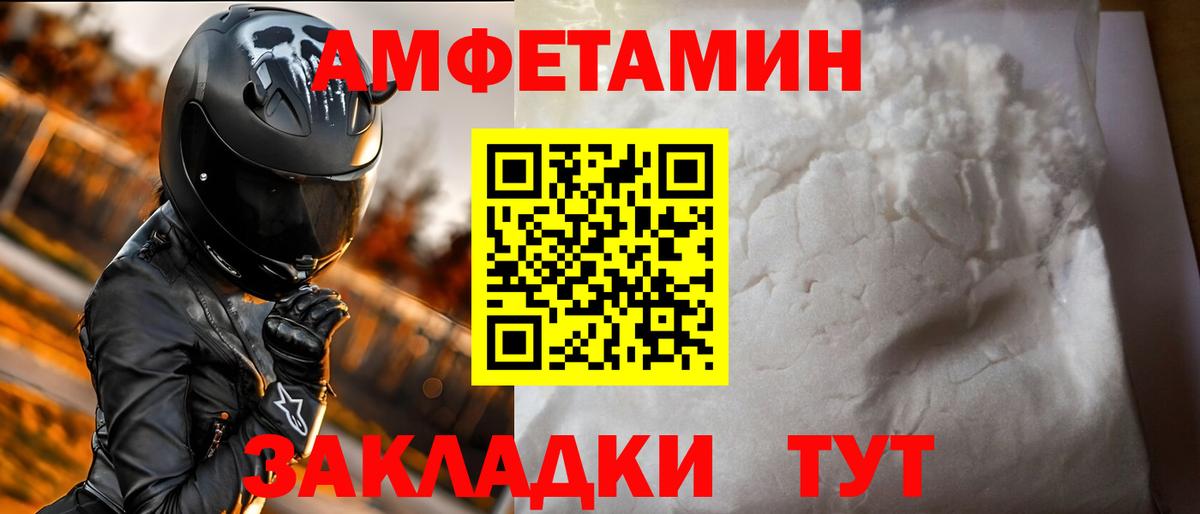 Амфетамин 97% Дюртюли