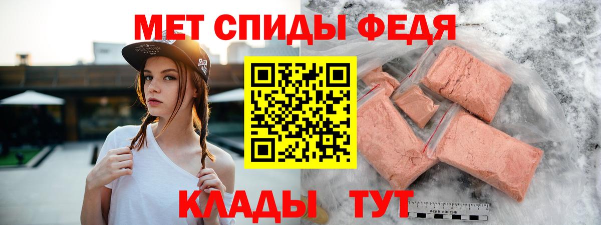 Дюртюли  Amphetamine VHQ  Вход с VPN 