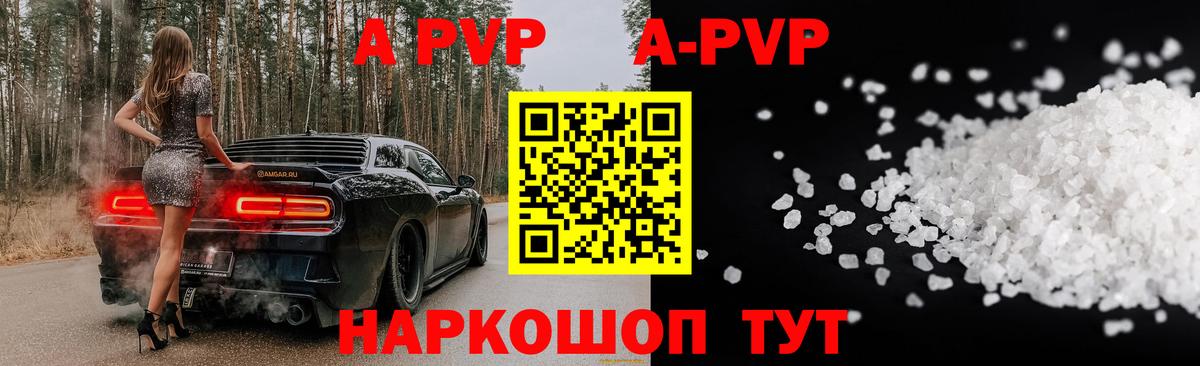 Дюртюли  Alfa_PVP  Alfa_PVP мука  Вход с VPN  Alpha PVP кристаллы 
