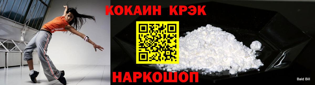 КОКАИН 98%  COCAIN 99%  Вход с VPN  Дюртюли 