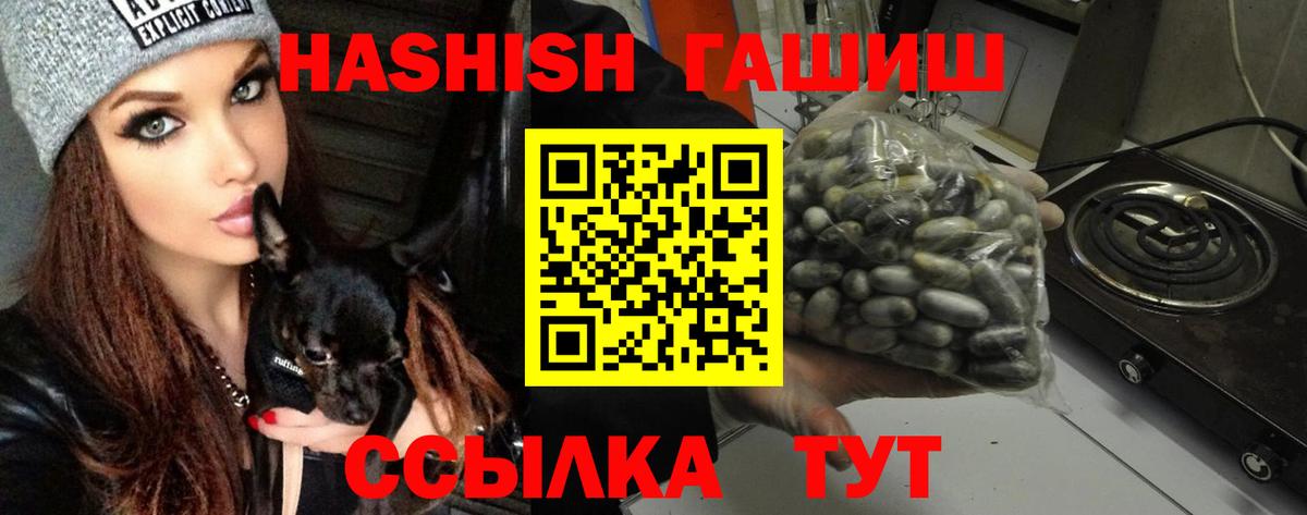 Дюртюли  ГАШИШ AMNESIA HAZE  Вход с VPN  ГАШИШ 40% ТГК 