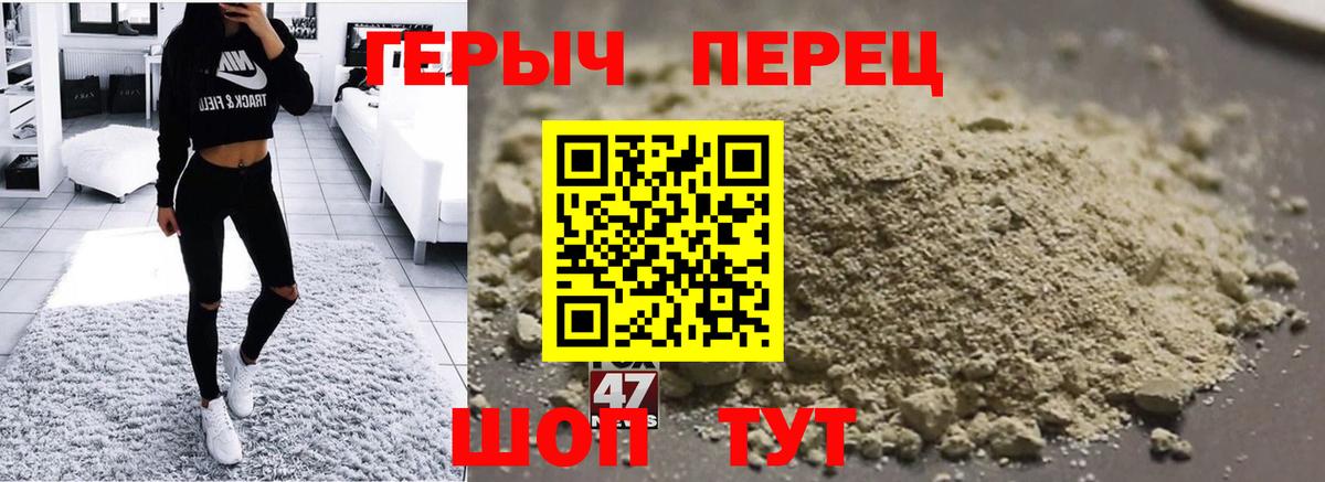 Героин афганец  Вход с VPN  Дюртюли 