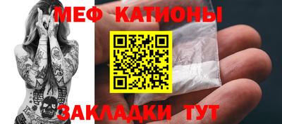 МДМА Кинель