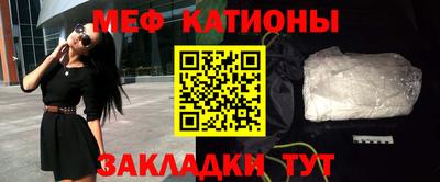 МДМА Кинель