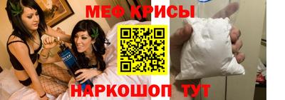МДМА Кинель