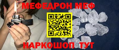 МДМА Кинель