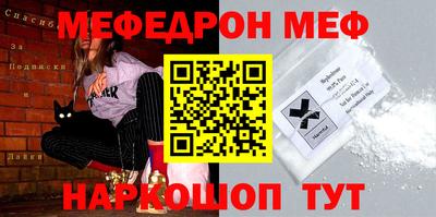 меф Кингисепп