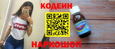 МДМА Кинель
