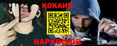 МДМА Кинель