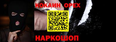 меф Кингисепп