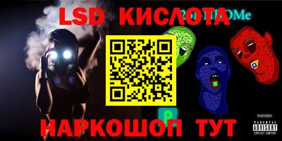 МДМА Кинель