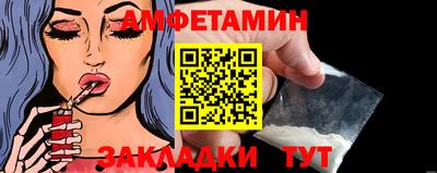 МДМА Кинель