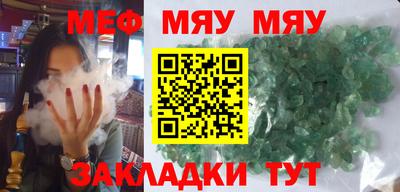 МДМА Кинель