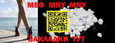 меф Кингисепп