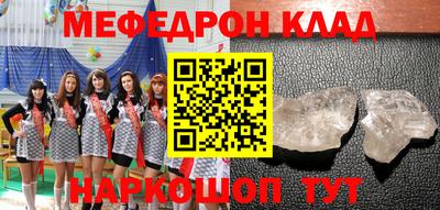 МДМА Кинель