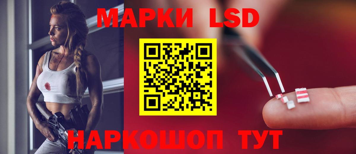 Лсд 25 экстази кислота Дюртюли