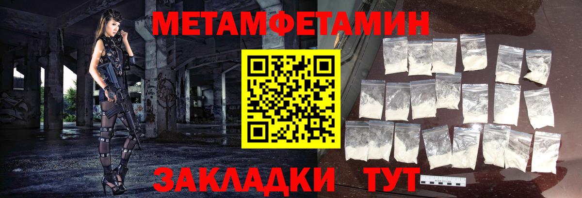 Дюртюли  Первитин винт  Вход с VPN 