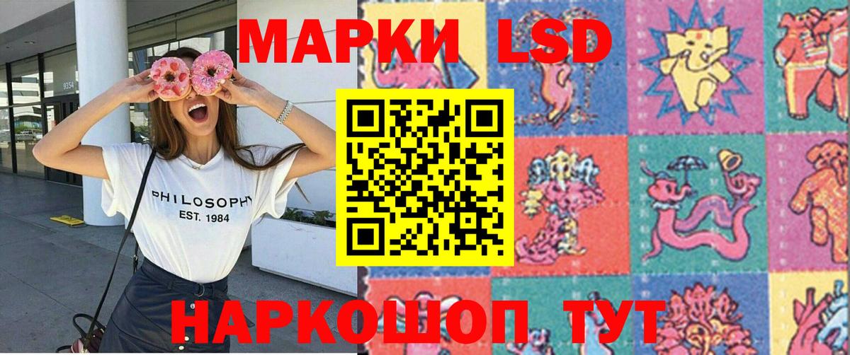 Марки NBOMe 1,8мг Дюртюли