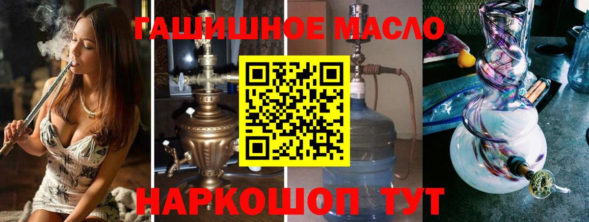 ТГК вейп Дюртюли