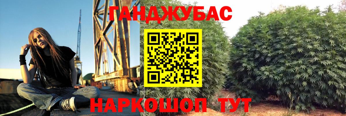 Бошки марихуана гибрид  МАРИХУАНА гибрид  Вход с VPN  Дюртюли  Бошки Шишки SATIVA & INDICA 