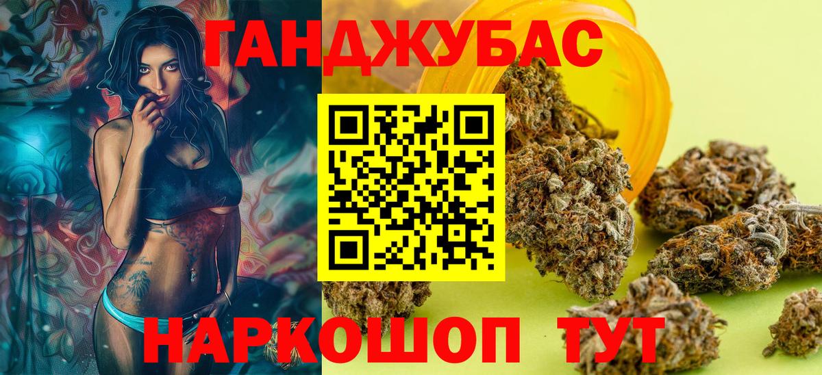 МАРИХУАНА конопля Дюртюли